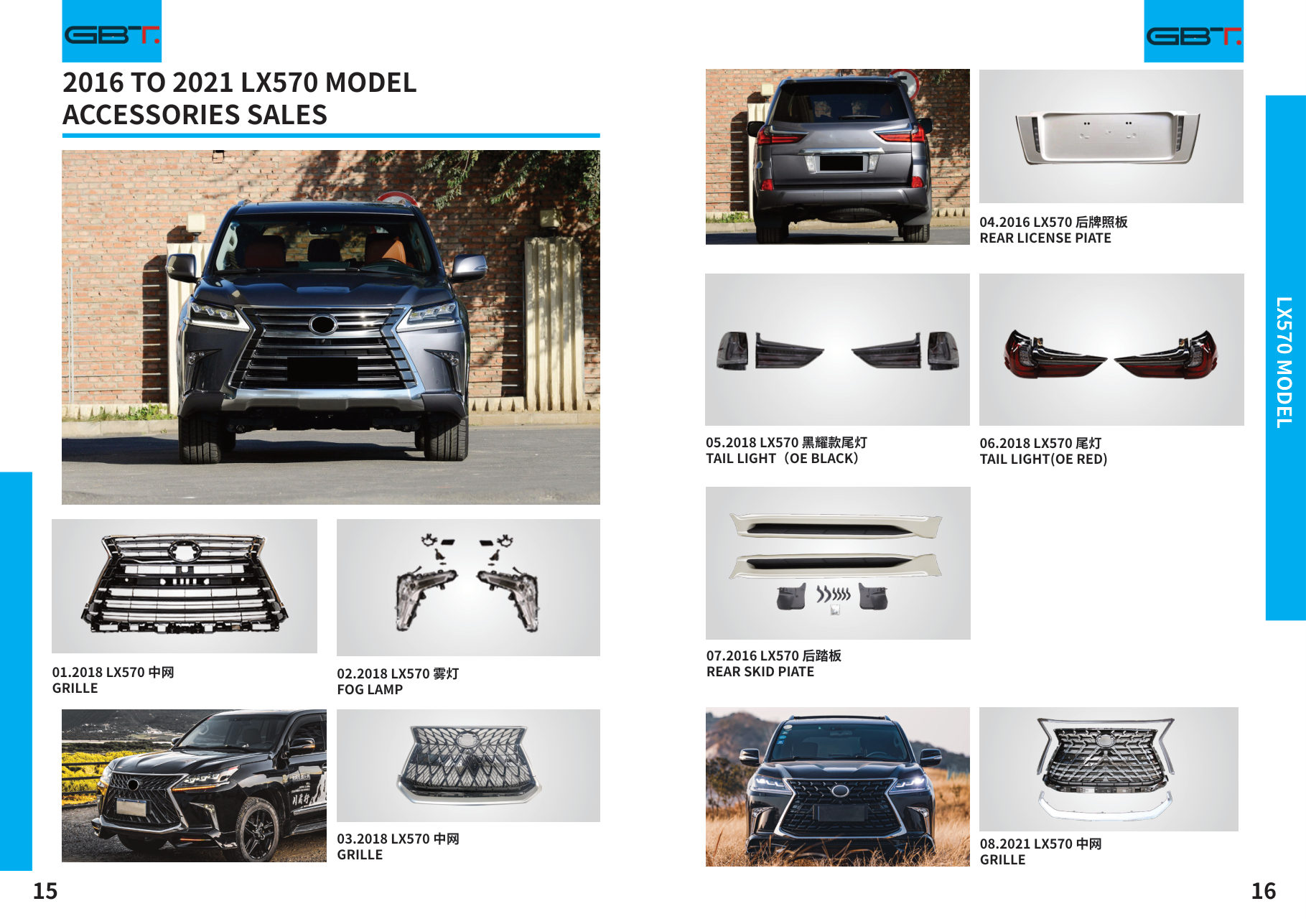 2016 TO 2021 LX570 Model: Grille