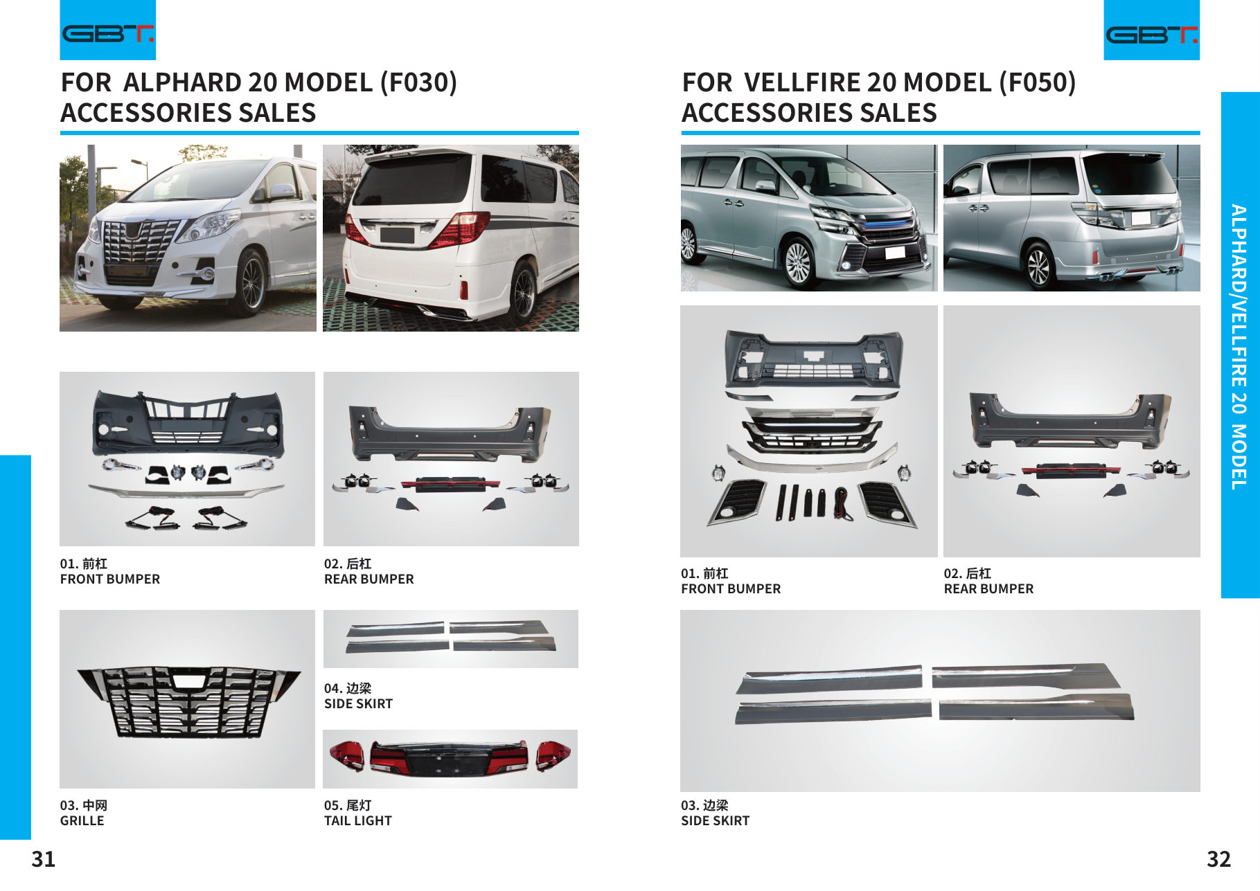 Alphard/vellfire 20 Model: Front Bumper