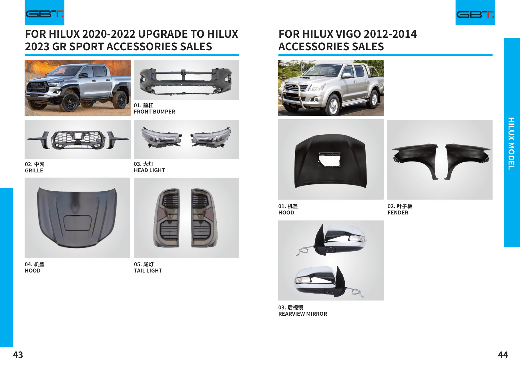 Hilux Model: HOOD