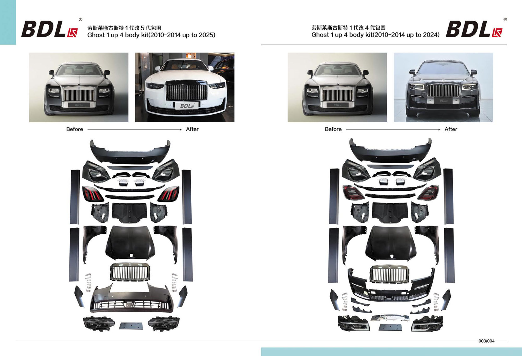 Ghost 1 Up 4 Body Kit(2010-2014 Up To 2025)
