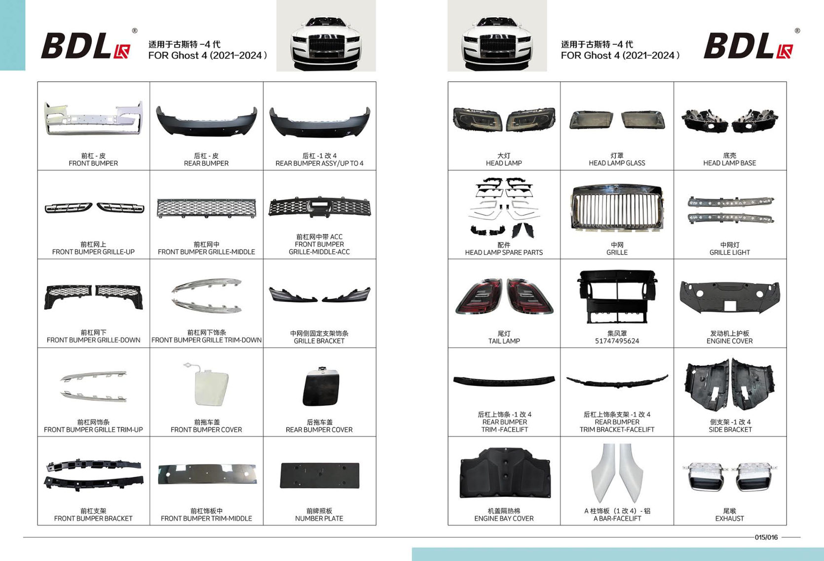 Front Bumper Grille-down Front Bumper Grille Trim-down