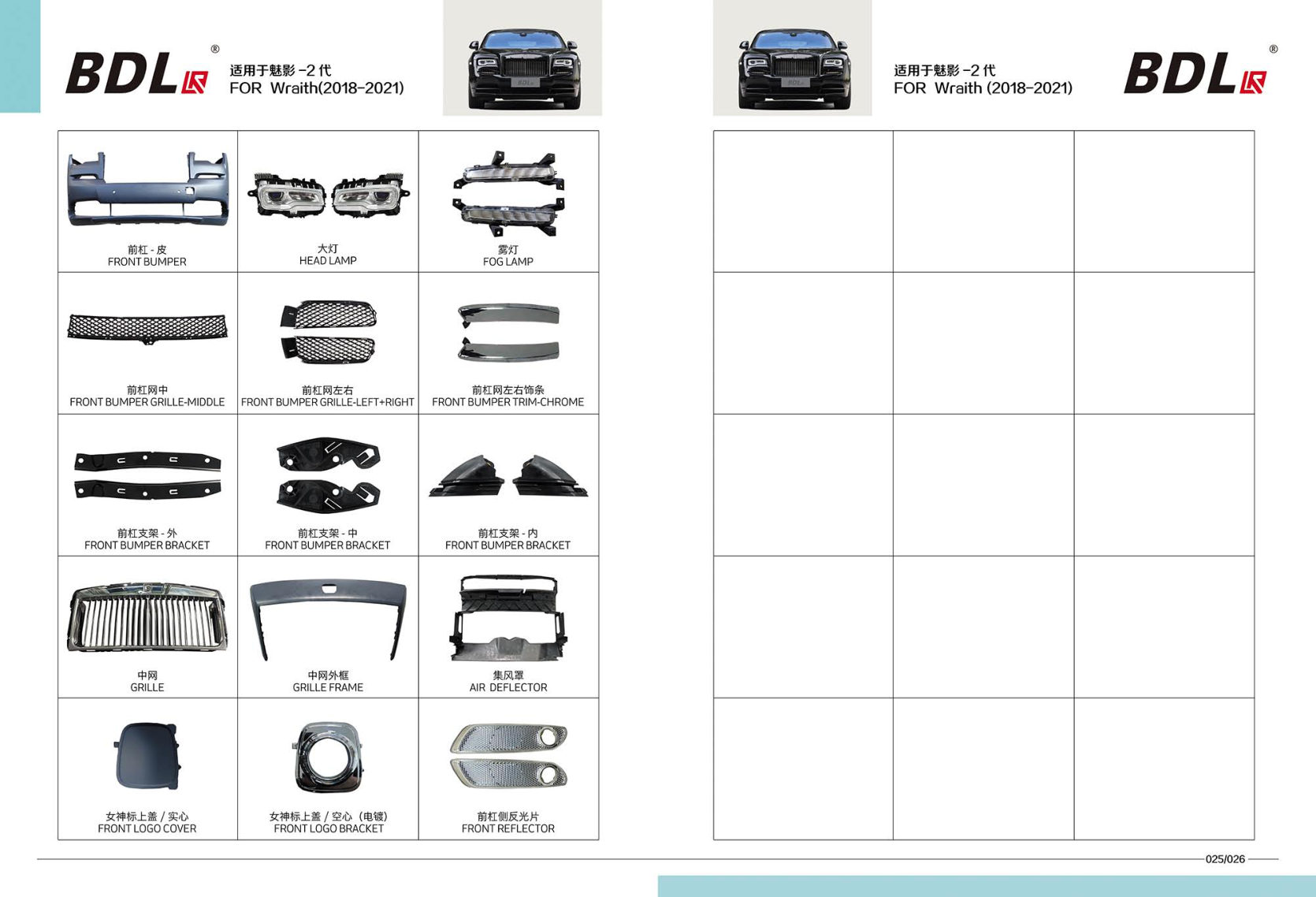 Front Bumper Grille-middle Front Bumper Grille-left+right Front Bumper Trim-chrome
