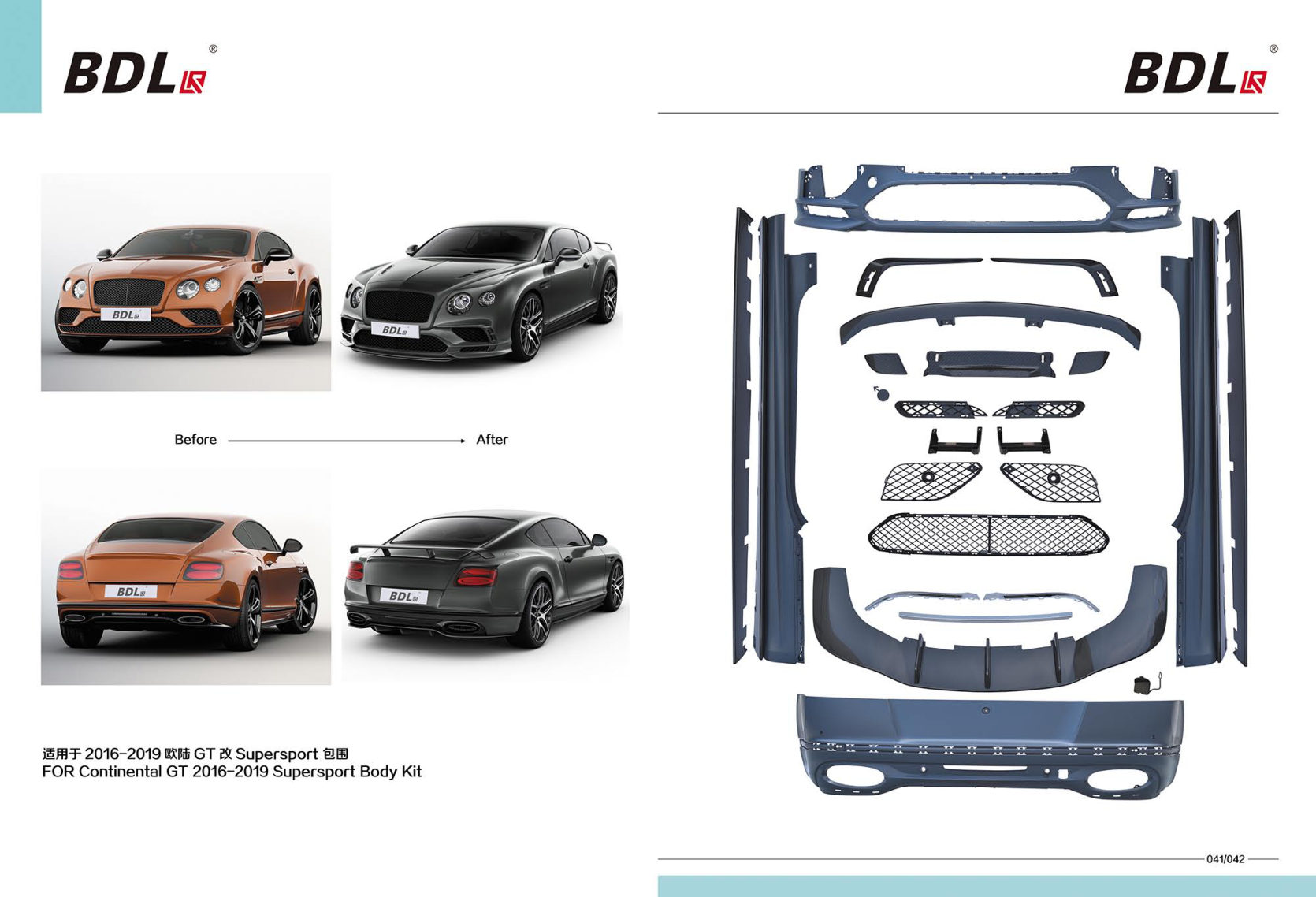 FOR Continental GT 2016-2019 Supersport Body Kit