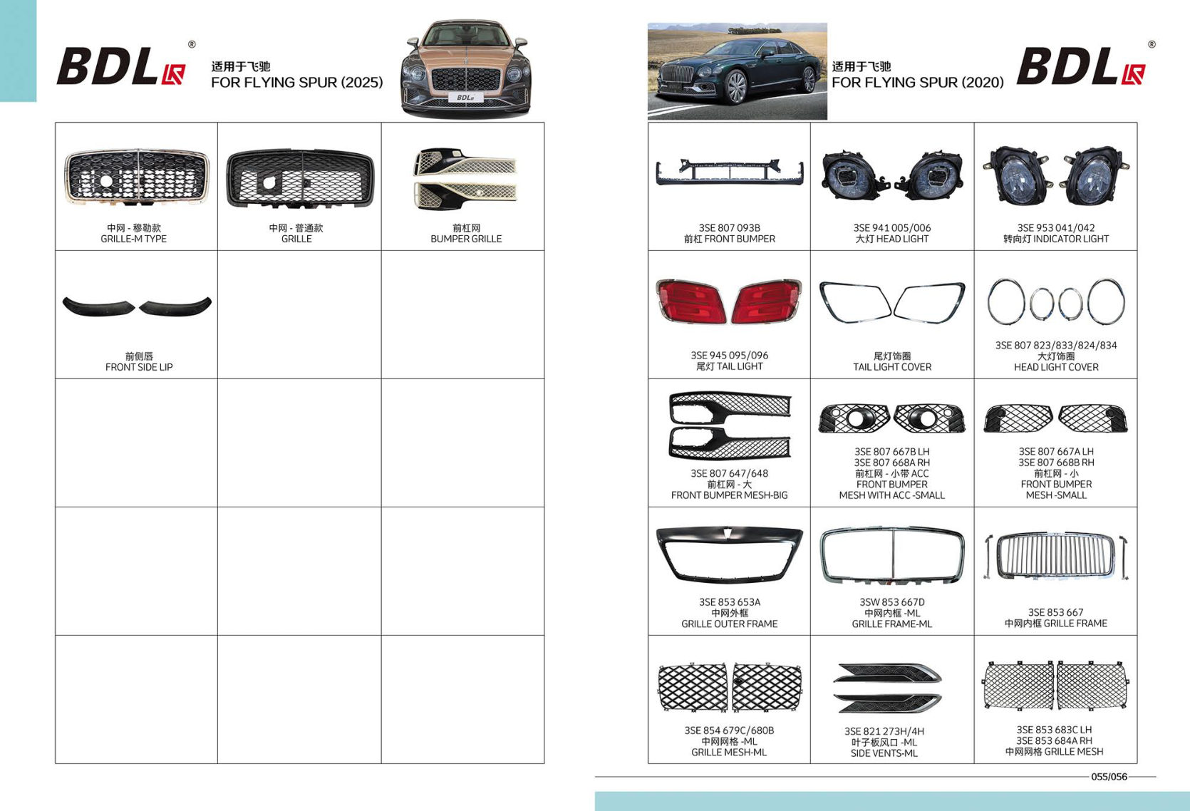 FOR Flying SPUR (2025)