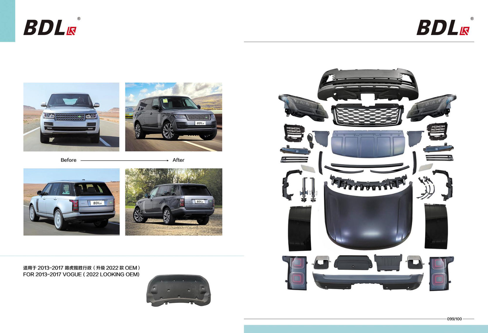 FOR 2013-2017 Vogue (2022 Looking OEM)