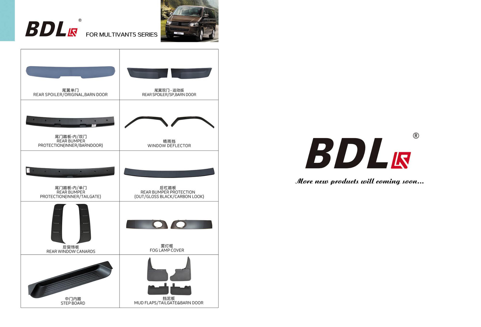 Move New Products Will Coming 500n...